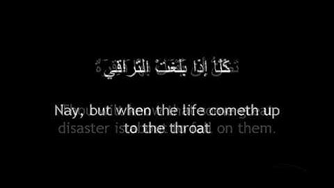 Quran - 75 Qiyamah Mishary Al-Afasy