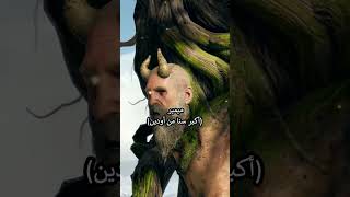 أقدم شخصيات (الأكبر سنا) في عوالم God of War