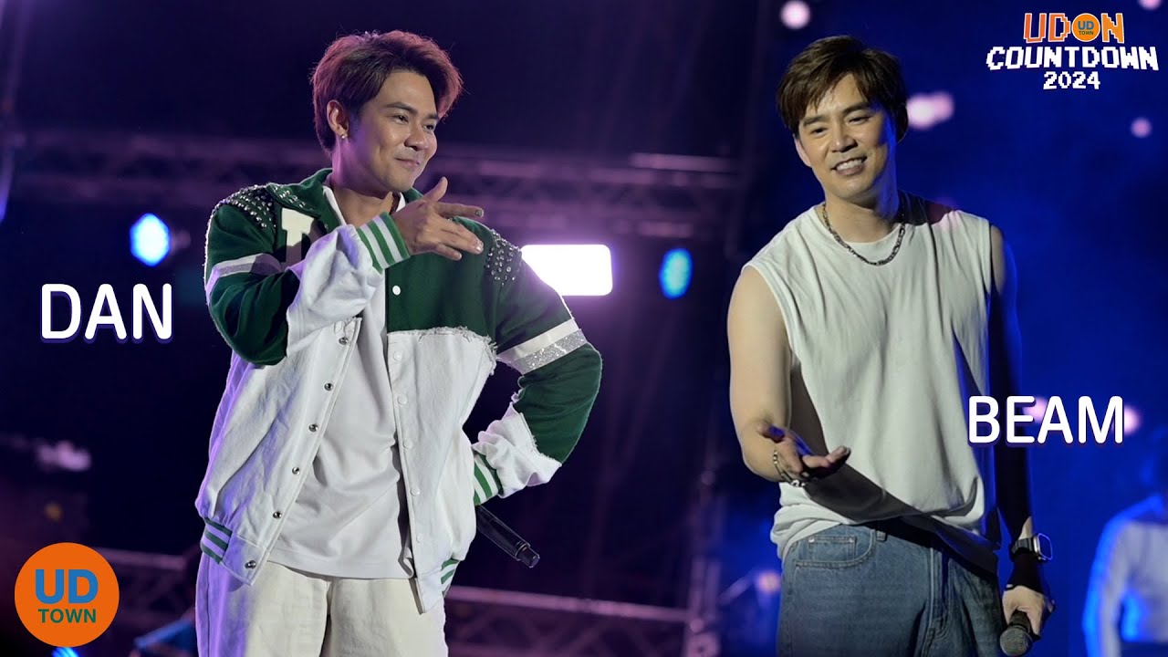 ซ่าสั่นๆ I ไปน่ารักไกลๆ หน่อย - DAN-BEAM「Live at UDON COUNTDOWN 2024」