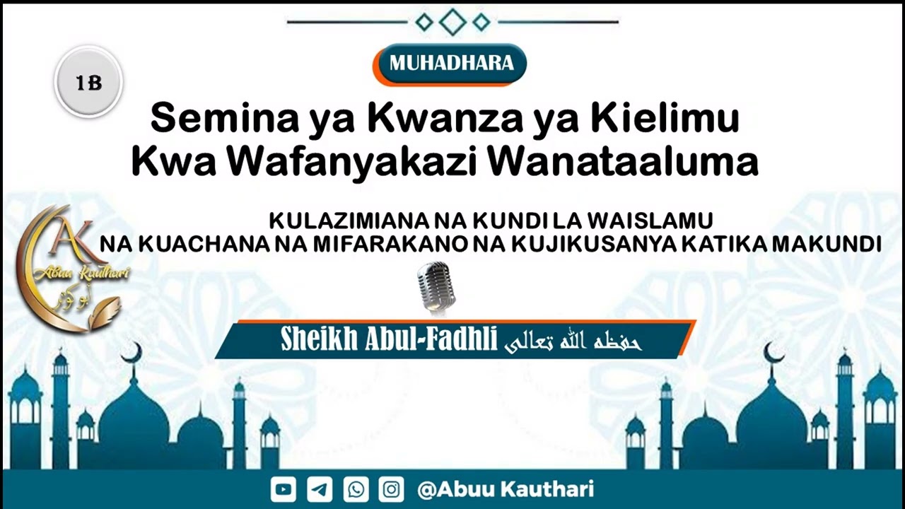 KULAZIMIANA NA KUNDI LA WAISLAMU NA KUACHANA NA MIFARAKANO NA KUJIKUSANYA KATIKA MAKUNDI 1B