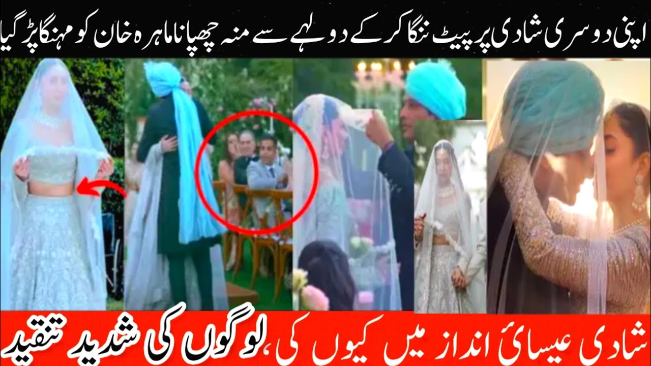 Mahira Khan Wedding Mahira Khan And Salim Weddind Official Video Mahira mahira-khan-wedding-mahira-khan-and-salim-weddind-official-video-mahira
