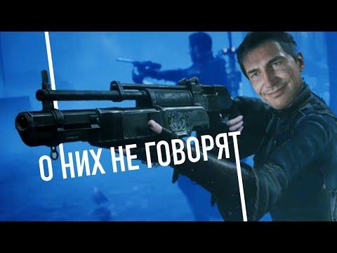 Видео: 15 лучших игр на PS4, про которые всегда ЗАБЫВАЮТ