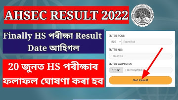 How to Check AHSEC Result 2022 Date | AHSEC Result Date 2022 | How to Check HS Results 2022 Date