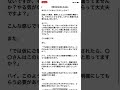 72.家族に聞いてみないと...