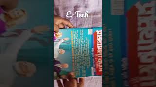 Unboxing of P.D. (PRATIYOGITA DARPAN) | E-Tech| Unboxing