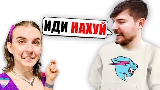 100 ФАКТОВ о MrBeast !