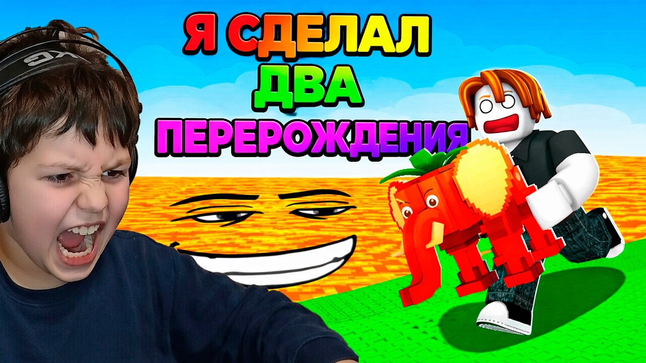 Самая БЕЗУМНАЯ лава в Roblox — Survive LAVA for Brainrots