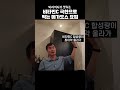 현직 의사가 말하는 비타민c메가도스 복용방법 메가도스 현직 의사가 말하는 비타민c메가도스 복용방법 메가도스