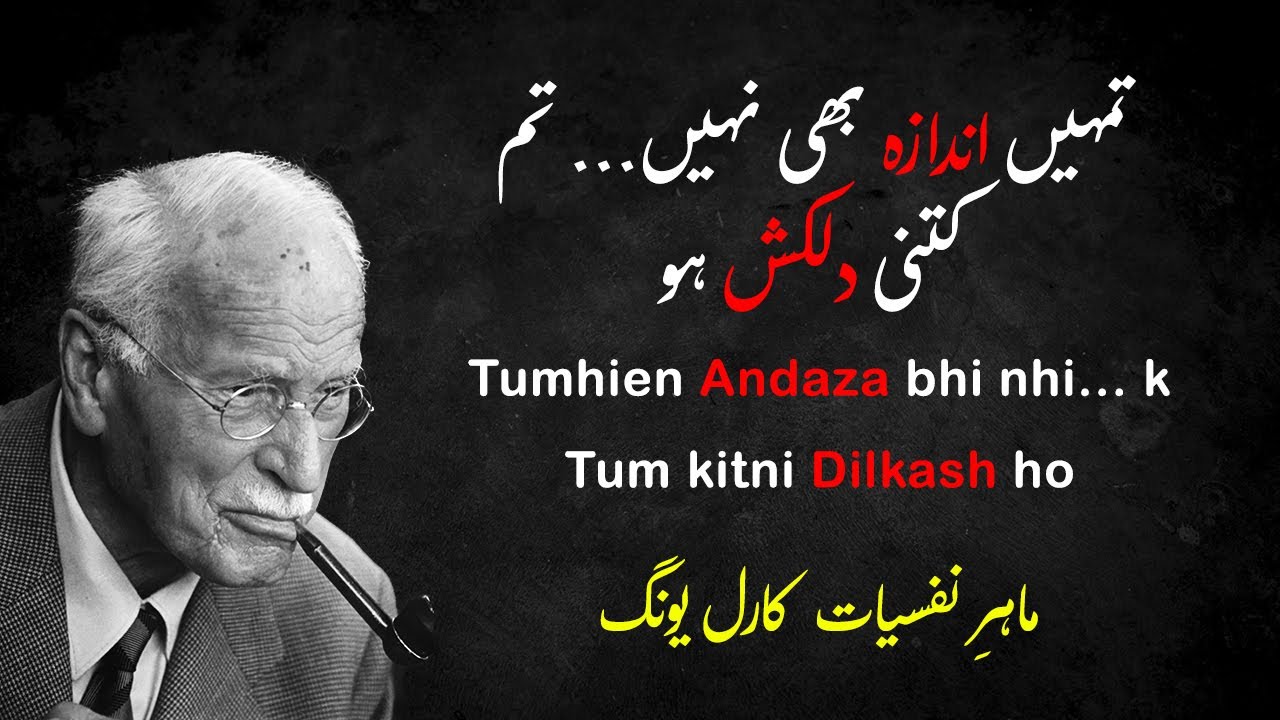تمہیں اندازہ بھی نہیں… تم کتنی دلکش ہو | Tumhe Andaza Bhi Nahi Tum Kitni Dilkash Ho