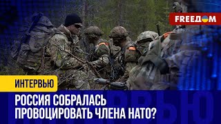 ФИНСКАЯ армия милитаризируется на ГЛАЗАХ у РФ! Путин наблюдает?