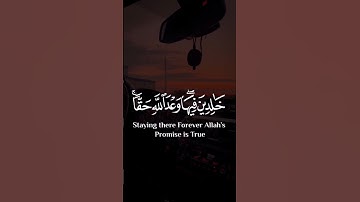 أكتب شيء تؤجر عليه⁦❤️⁩ #سورة_لقمان #ياسر_الدوسري #تلاوات