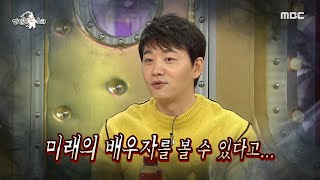 [라디오스타] 현실만 사는 싱글남 김승수가 괴담 신봉자?!, MBC 220330 방송