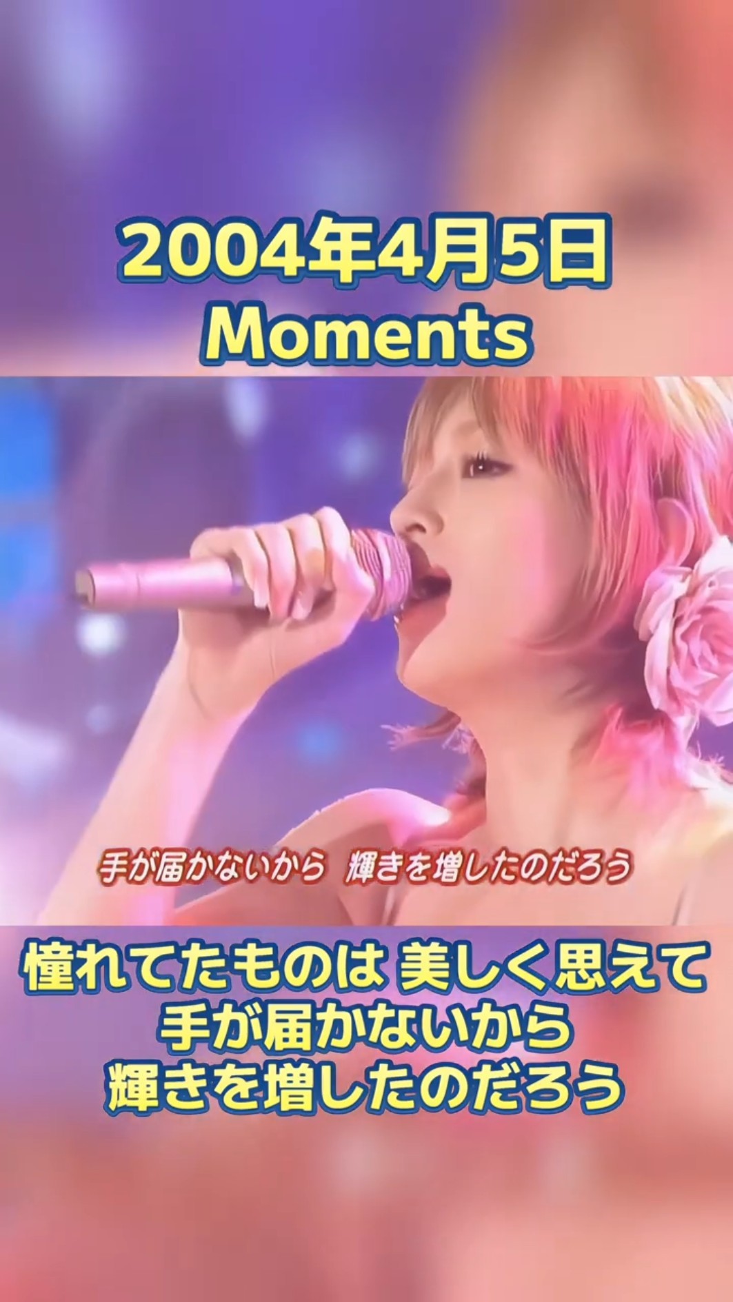 浜崎あゆみ / Moments - YouTube