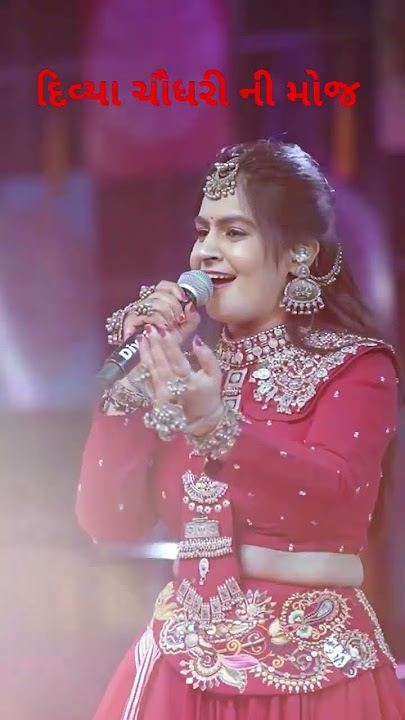 meto garbo koravi kod didha singer divya chodhry #songgujarati #song #gujratirimixtimli