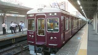 阪急電車 神戸線 7000系 7019F 発車 十三駅