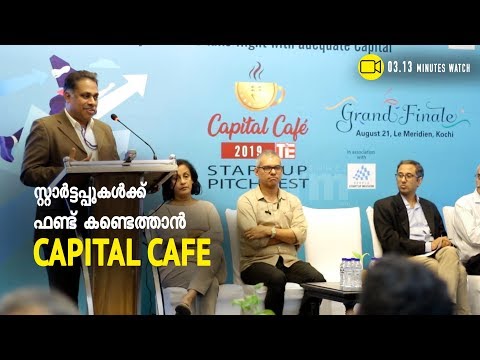 TiE Kerala Capital Pitch Fest to prepare fresh startups for funding opportunities