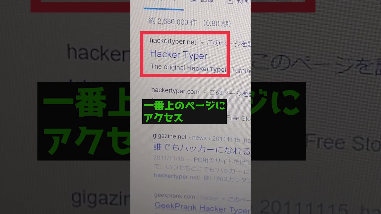 友だちからパソコンめっちゃデキる奴と思われる方法 - YouTube