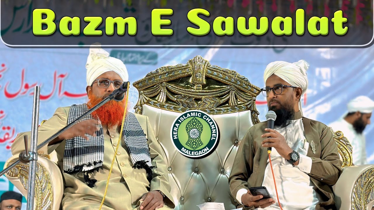 Bazme Sawalat | Mufti Nizamuddin Misbahi | Malegaon 2024