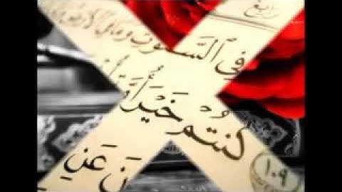 سورة الفاتحة للشيخ عبدالعزيز حافظ