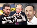 ПОРТНИКОВ: нові ПЕРЕГОВОРИ ЗЕЛЕНСЬКОГО! Путіну закрили Балтику. Швеція забрала головний острів РФ