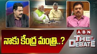 నాకు కేంద్ర మంత్రి..? | CM Ramesh About Cantal Ministry | ABN Telugu