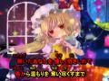 【東方ニコカラ】　魂ヲ、刈ル者　～Chain of Soul～　on vocal