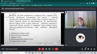 КРОК-3 Пульмонологія 15.03.2022