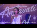 Amravati idol 2019 audition  yeh moh moh ke dhaage by devyani jogi