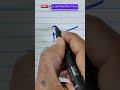 تحسين الخط اتصال حرف الباء بالطاء خط النسخ الخطاط محمد الحميلي