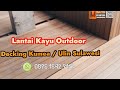 LANTAI KAYU OUTDOOR TERAS PINGGIR KOLAM DECKING KUMEA ULIN SULAWESI | Harga Decking Kayu