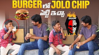 JOLO CHIP PRANK 🔥#nimeshchowdarypranks #telugupranks #jolochipprank #familypranks