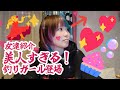 美人すぎる釣りガールといちゃいちゃする動画