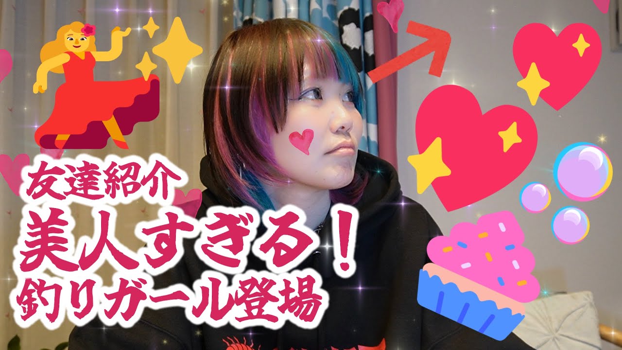 美人すぎる釣りガールといちゃいちゃする動画