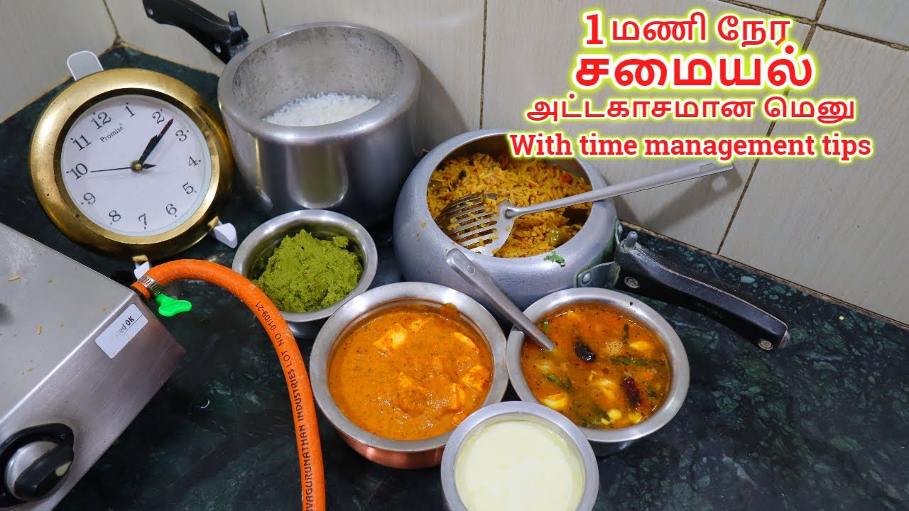 One Hour Samayal - 27 | Tasty , Healthy , Different  Lunch menu with time management tips