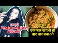 Maggi Recipe | Maggi kaise banate hai| Simple maggi recipe | chatpati maggi matar recipe|maggi video