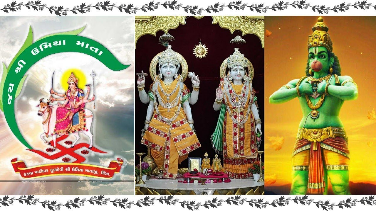 Shri Umiya Maa Aarti  Shri Laxminarayan Aarti  Shri Hanuman Chalisa  Vivek Bhimani