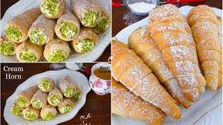 Cream Horns . Cream Roll With Homemade Dough , کریم‌ رول ، Cream Rolls Cream Cone Recipe