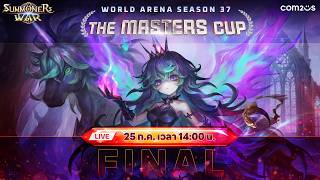 [Summoners War] The Masters Cup Season 37 Finals screenshot 1