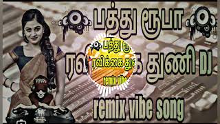 Pathurupa Lavukka Thuni Dj Remix Song