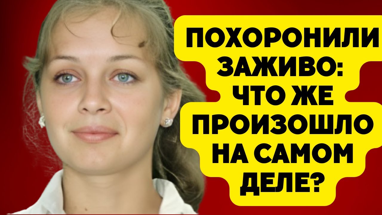 Голая Валентина Воилкова Видео