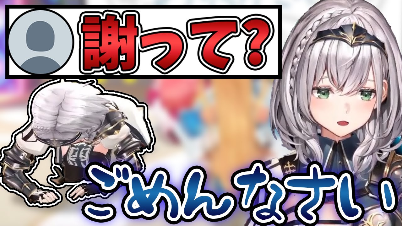 【白銀ノエル】またしても配信中に謝罪をさせられる団長【ホロライブ/切り抜き/Vtuber/ゼルダの伝説 時のオカリナ】