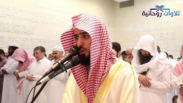 { هَلْ أَتَاكَ حَدِيثُ الْغَاشِيَةِ } تلاوة القارئ سعود الشريم