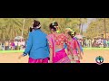 Dangua Mone Do || New Santali Girls Dance Video 2021. Mp3 Song