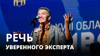 Как говорить, чтобы много зарабатывать?