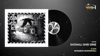 Video thumbnail of "Shonali Shei dine | Borabor Shohortoli | Shohortoli | Official Audio"