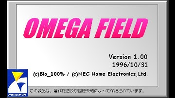 Omega Field (1996, Bio_100%) - NEC PowerVR PCX1 (PC 3DEngine) / Pentium Pro / Windows 95 PC