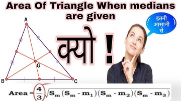 How to find area of triangle when medians are given By- Kyon ?