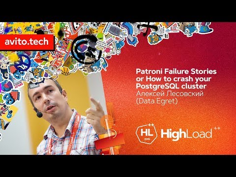 Patroni Failure Stories or How to crash your PostgreSQL cluster / Алексей Лесовский (Data Egret)