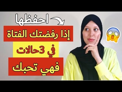 فيديو: كيف تكون شخصًا هادئًا (بالصور)