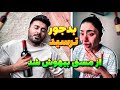 از مستی بیهوش شد از ترس سکته کرد از مستی بیهوش شد از ترس سکته کرد